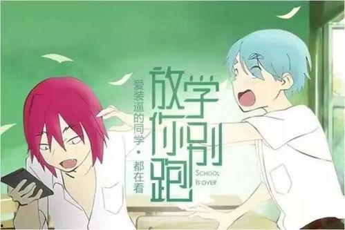 娱乐吃瓜酱语文老师说